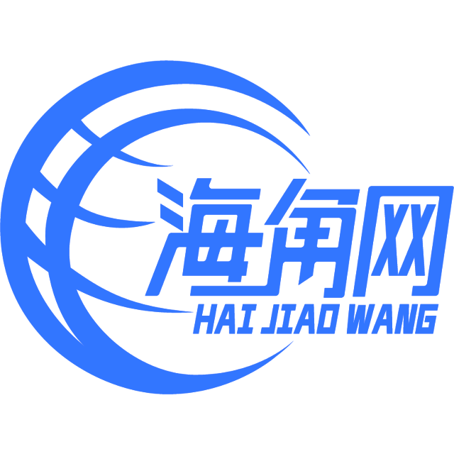 无私的往事